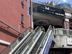 -第三空间·趣味桌游·轰趴.室内CS.剧本杀(大武汉1911店)