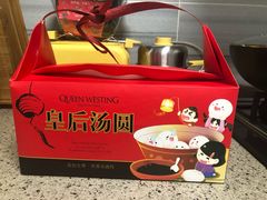 -皇后西斯汀饼店(文化路店)