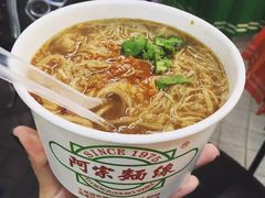 -阿宗面线(西门町店)