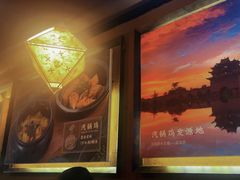 -云海肴·汽锅鸡·云南菜(天津国金汇店)