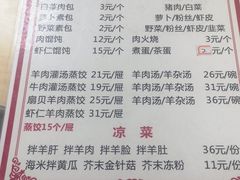 -三盛楼饭店(四流中路店)