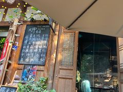 -青咖啡(三坊七巷店)