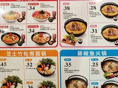 菜单-吉野家(华联商厦店)