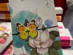 -好一朵茉莉花(老门东店)