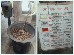 -CITY MART城市集市·里弄(北外滩来福士广场店)