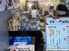 -古茗(忠义市场店)