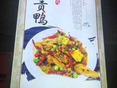 -秀妈厨房(灰汤老店)
