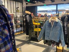 -izzue(合生汇店)