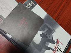 -剧狐剧本杀(徐汇1号店)