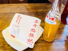 -子午路张记肉夹馍(兵马俑店)