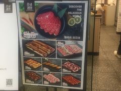 -花味·自助烤肉(雨花客厅店)
