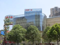 -博沃思·专注力·心理咨询·家庭教育(世豪中心)