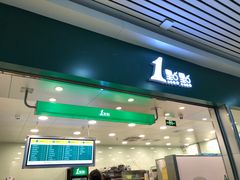 -福州长乐国际机场