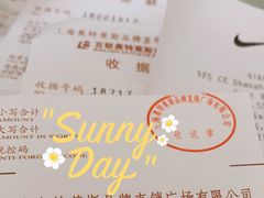 -NIKE上海青浦优选体验店