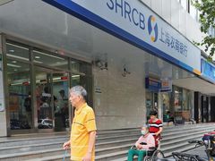 -上海农商银行(定西路支行)