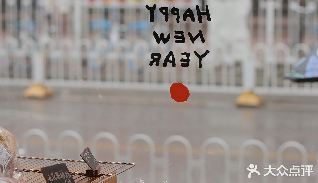 武汉探店 | 带着我的面包胃来街角日系🍞铺子