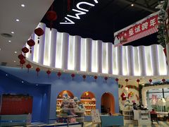 -Mr·Kuma酷么先生雪之乐园