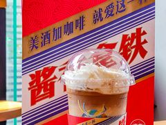 -瑞幸咖啡(星河WORLDCOCOPark店)