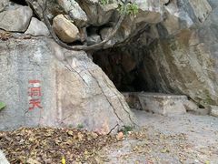 -宜兴张公洞