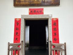 -叶挺将军纪念园