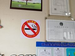 -必胜客(松江三湘宅急送店)