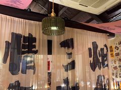 -三杯赤運·中式小酒馆(所城里店)