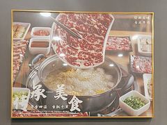 -刘少华贵州小黄牛·鲜牛肉火锅(总店)