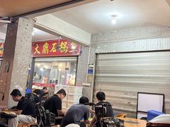 -大鼎石锅鱼(春江里店)