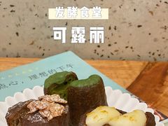 -发酵食堂(屏风街店)