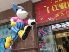 -宝大祥青少年儿童购物中心(南京东路店)