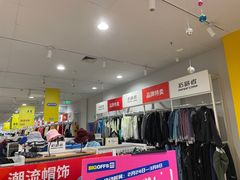 -永旺梦乐城国际商城(北清路店)
