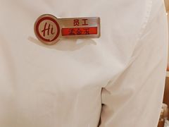 -海底捞火锅(吾悦国际广场店)