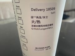 -星巴克(无锡苏宁天御广场店)