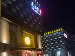 -足本纪·足道 SPA 简餐 小吃(文三西路店)