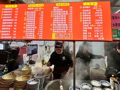 -小罗子汤店(大士院总店)