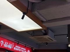 -牛品福潮汕牛肉火锅(旺庄店)