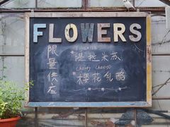 -RGF(巨鹿路店)