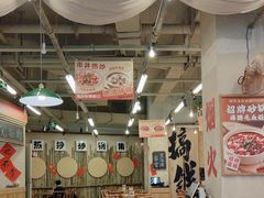 -付掌柜在成都·热炒砂锅集(金禾店)