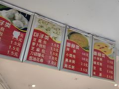 -红帽叔叔包子