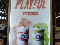 -一只酸奶牛(来福士店)