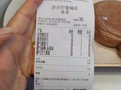 -奈雪的茶(印象城店)
