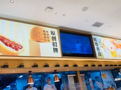 -蔡澜点心·粤菜(丽泽天街店)
