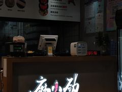 -麻小劲菌汤麻辣烫(体育西路店)