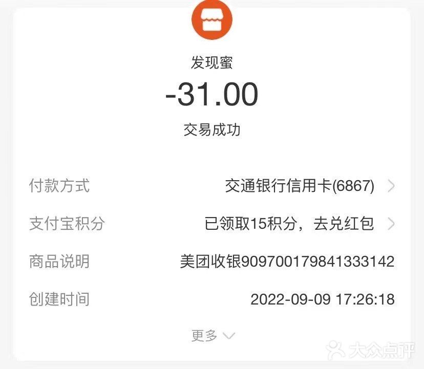 装修简易又干净整洁！木条装的纹路装饰代表者天然健康！