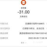 装修简易又干净整洁！木条装的纹路装饰代表者天然健康！