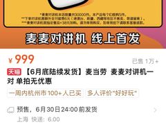 -麦当劳(保利若比邻店)
