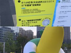-合景·悠方(成都店)