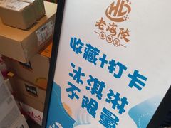 -老海陵·泰州菜(图书馆店)