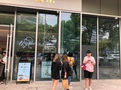 门面-喜茶(上海泰禾大厦店)