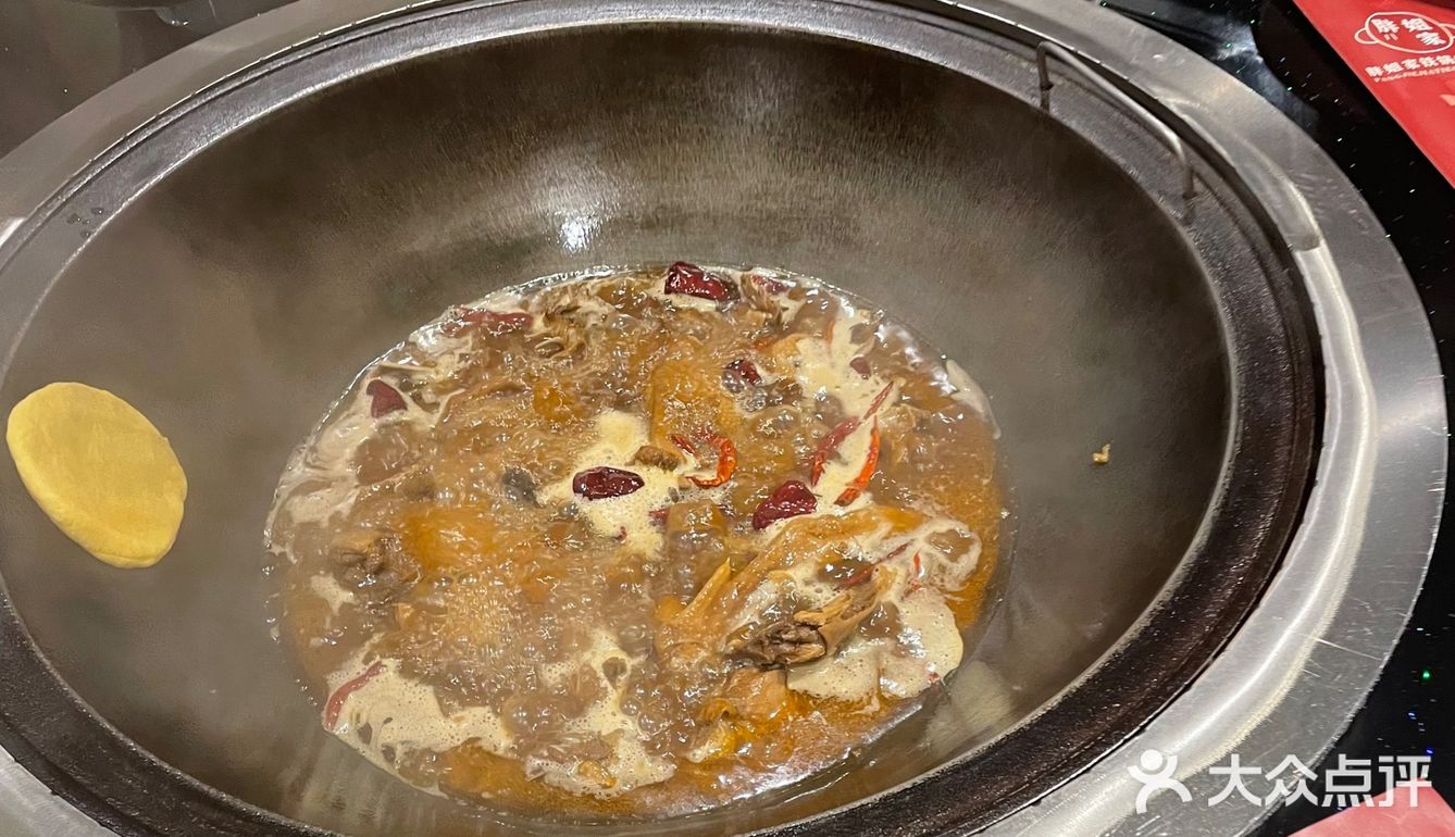 铁锅炖大鹅